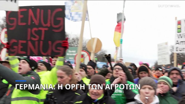 Χιλιάδες τρακτέρ και αγρότες στο μεγάλο συλλαλητήριο στην Πύλη του Βραδεμβούργου