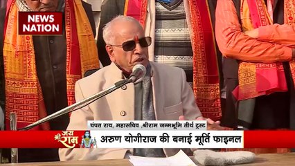 Ram Mandir Inauguration : अरुण योगीराज द्वारा बनाई गई रामलला की मूर्ति हुई फाइनल