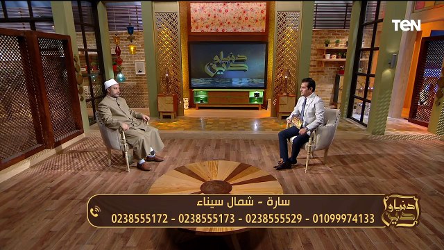 وحدة الأمة وعدم تفرقها.. وجهود مؤسسة سقيا الماء في أعمال الخير وتوصيل المياه| دنيا ودين