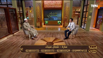 وحدة الأمة وعدم تفرقها.. وجهود مؤسسة سقيا الماء في أعمال الخير وتوصيل المياه| دنيا ودين