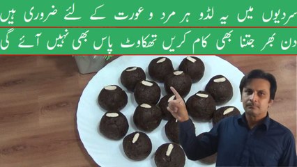 Alsi Ki Pinnian | Alsi Ke Laddu | Alsi Ka Halwa | Kamar Dard Ka Ilaj | Joint Pain | Mardana Kamzori Ka ilaj | Zanana Kamzori Ka ilaj