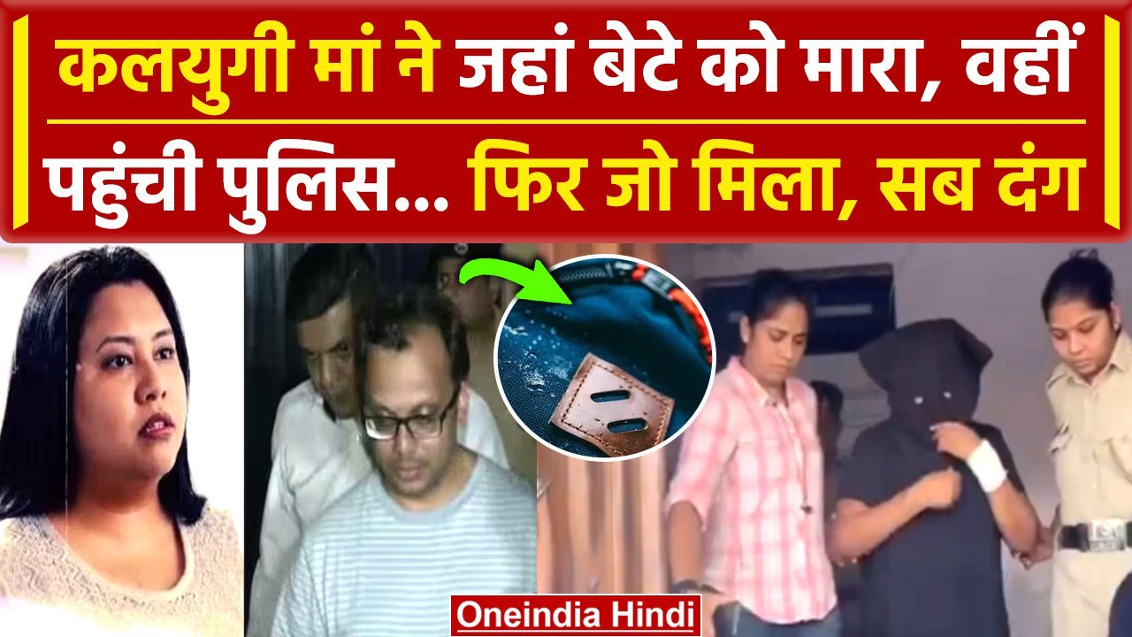 Bengaluru CEO Suchana Seth को Goa Police आखिर कहां लेकर गई | वनइंडिया हिंदी