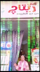 منتجات البان ريتاج - من خير الطبيعة بالسويس