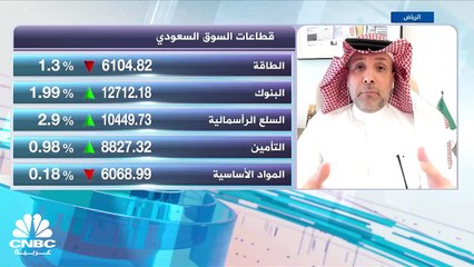 "تاسي" السعودي يسجل أول مكاسب يومية بعد 5 جلسات من التراجع