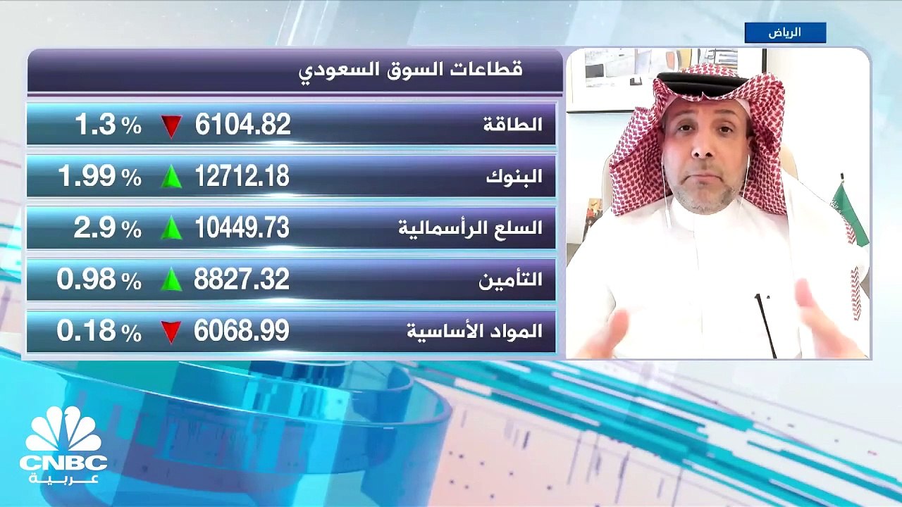 "تاسي" السعودي يسجل أول مكاسب يومية بعد 5 جلسات من التراجع