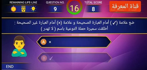 مراجعة و_حل تدريبات الكتاب لدرس_الماء سر الحياة /الصف الرابع الابتدائي