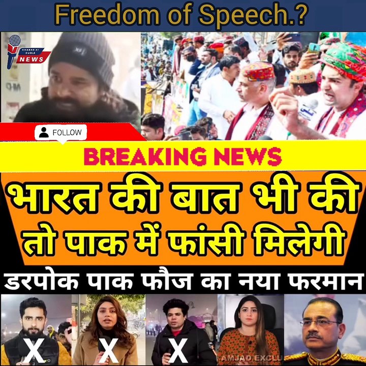 Pak Media Shocked see Pak channels getting banned on talking about India, Pak media on India latest #pak #ind #india #pakistan