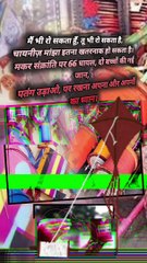 चायनीज़ मांझा   #ChineseManjha #flyingkites #chinese #BeAlert #reelsindia #virals #shortsfeed