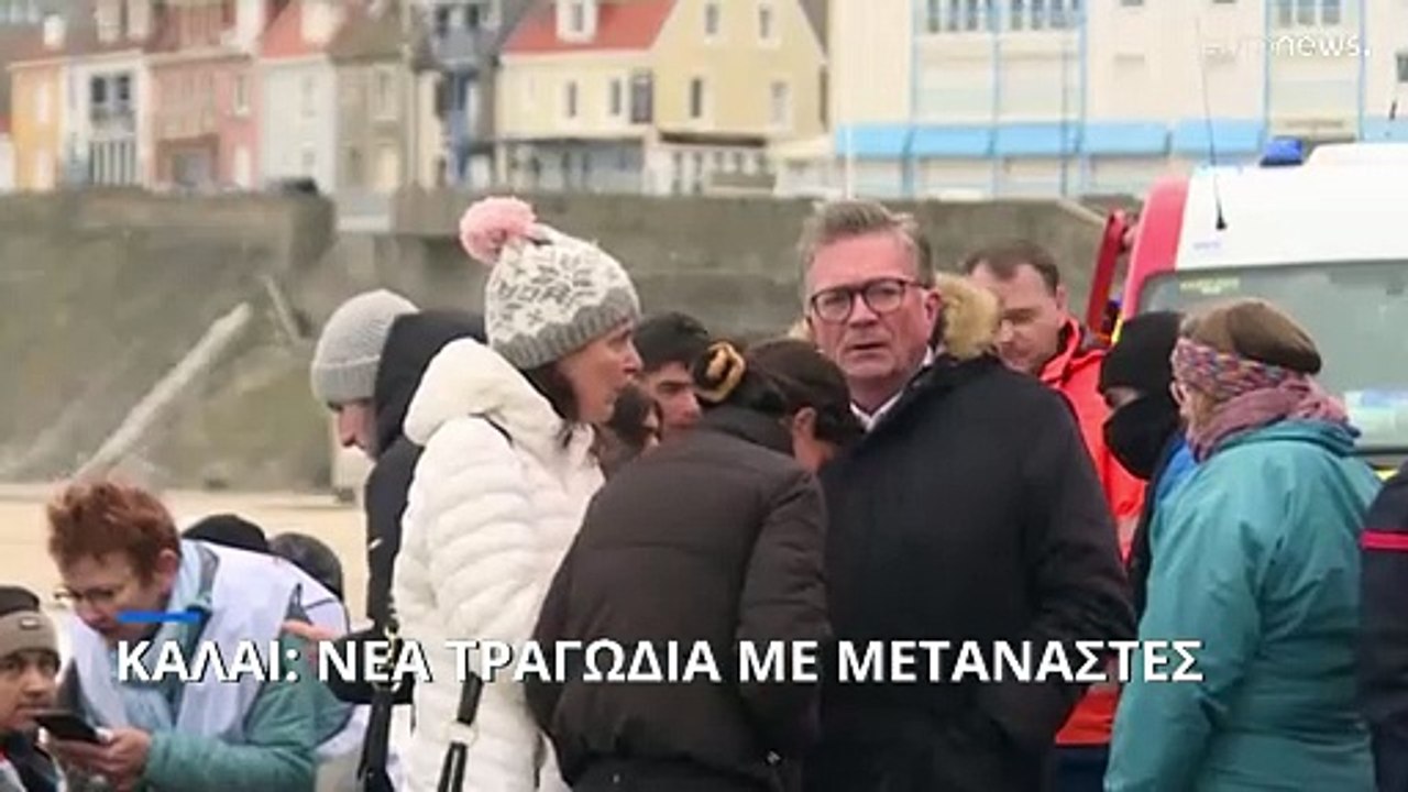 Λονδίνο και Παρίσι καλούνται να βρουν λύση για τη μεταναστευτική κρίση στο Καλαί