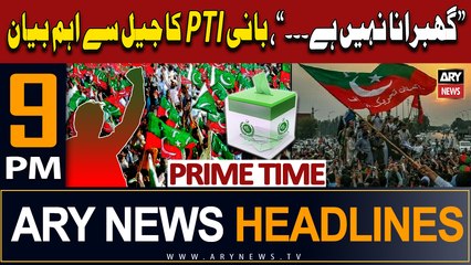 ARY News 9 PM Headlines | 15th January 2024 | "Ghabrana Nahi Hai" - PTI Chief's Big Statement