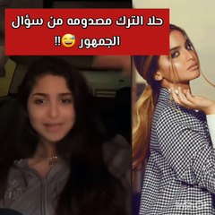 سخرية حلا الترك من متابعة