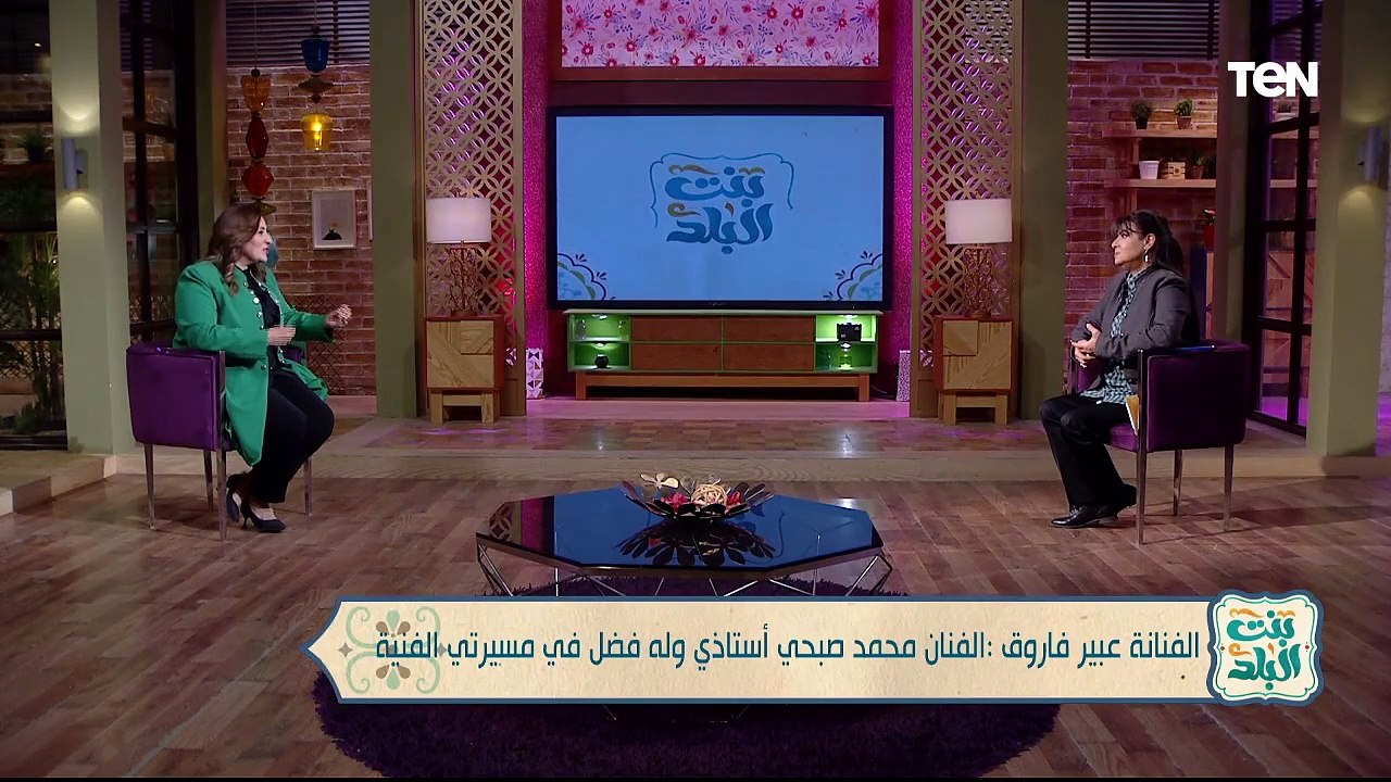 لقاء مع الفنانة عبير فاروق... وجهود مؤسسة "نبض الحياة" في أعمال الخير | بنت البلد