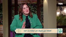 الفنانة عبير فاروق تكشف كواليس دخولها عالم الفن والتعامل مع الفنان محمد صبحي