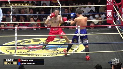 Daichi Suga vs Ren Matsuoka (23-12-2023) Full Fight