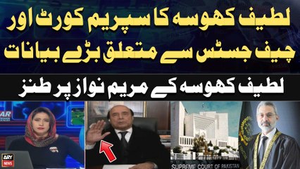 下载视频: PTI Leader Latif Khosa's big statements regarding SC and CJP Isa