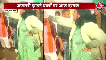 Madhya Pradesh SDM calls farmer egg chick, suspended