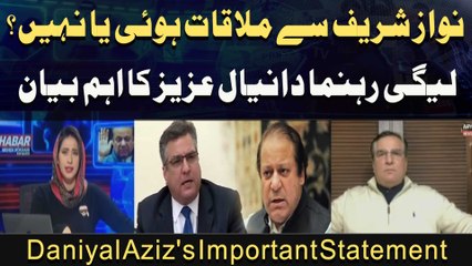 Nawaz Sharif Se Mulaqaat Hui Ya Nahi? Leaguei Rehnuma Daniyal Aziz Ka Ahem Bayan