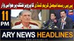 ARY News 11 PM Headlines | 15th January 2024 | Faisal Karim Kundi Response Pervez Khattak