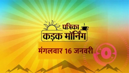 राम मंदिर में आज से शुरू होगी पूजन विधि