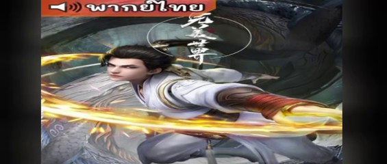 โลกอันสมบูรณ์แบบ ตอนที่ 131-132 พากย์ไทย