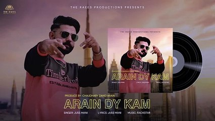 Arain Dy Kam |Juss Mani| Chaudharii Zahid ARain Punjabi Song