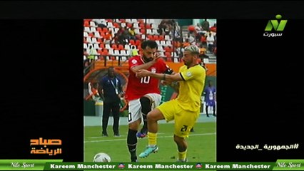 د. ياسر جلال  إفريقيا تتغير كرويا  " وتحليلة لمباراتي مصر وموزمبيق وغانا الراس الاخضر