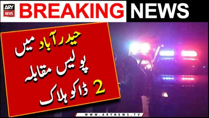 Hyderabad Main Police Muqabla 2 Daku Halak | Breaking News