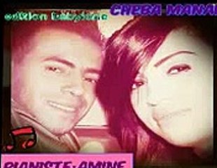cheba manal avec amine pachica 2015