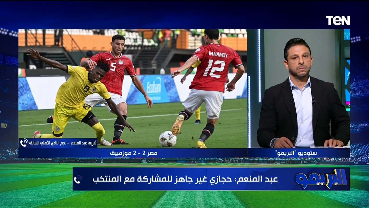 "إمام عاشور أساسي وعمر كمال بدل هاني".. شريف عبد المنعم يختار التشكيل الأمثل لمنتخب مصر أمام غانا