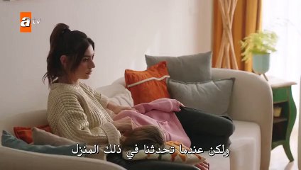 مسلسل النجوم بعيدة عني الحلقة 3 مترجمة HD  (2)