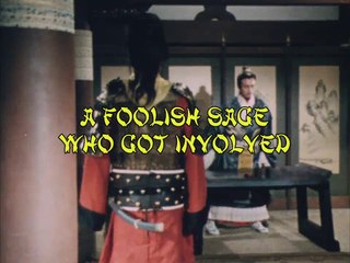 The Water Margin S02E05 A Foolish Sage Who Got Involved