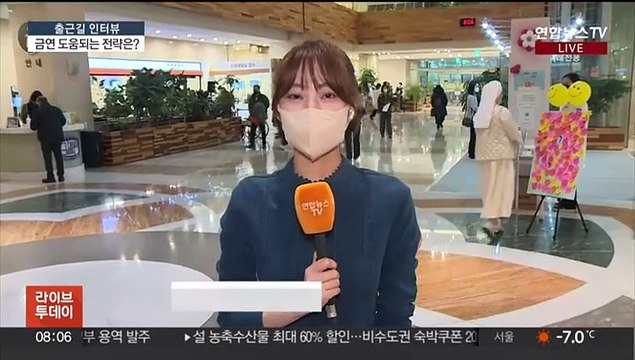 [출근길 인터뷰] 이번엔 끊는다! …금연은 전략이 중요