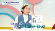 [HEALTHY] Kim Ae-kyung, are you depressed because of your mom?!,기분 좋은 날 240116