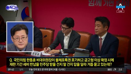 원희룡, 與 인천시당 행사 참석…이재명과 ‘맞대결’?