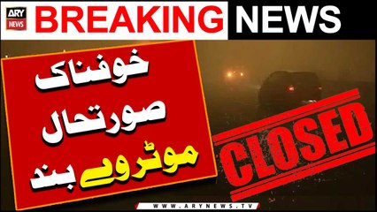 Motorway Closed Due To Dense Fog | Breaking News
