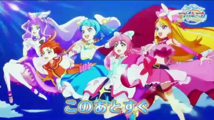 Hirogaru sky precure cms 1/13/24