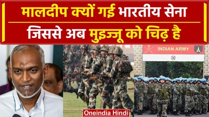 Maldives में क्यों गई थी Indian Army? जिससे अचानक Muizzu को दिक्कत हो गई | वनइंडिया हिंदी