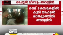 രാഹുൽ മാങ്കൂട്ടത്തിലിനെ വീണ്ടും അറസ്റ്റ് ചെയ്ത് പൊലീസ്