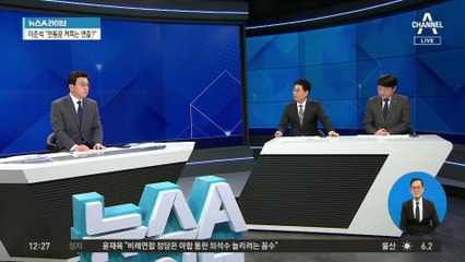 ‘전국 순회’ 한동훈에…홍익표 “대통령 바뀐 듯”