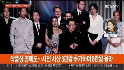 에미상도 휩쓴 '성난 사람들'…작품상ㆍ감독상 등 8관왕