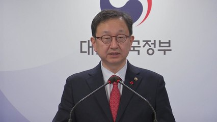 권익위, '이재명 헬기 이송' 조사 착수...."특혜 관련 신고 접수" / YTN