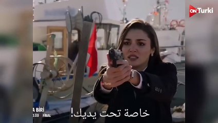مسلسل شخص آخر الاعلان الرسمي للحلقة 16 الأخيرة مترجم