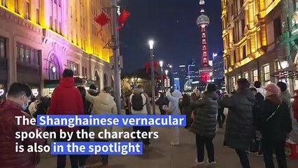 Hit Chinese TV series rekindles interest in Shanghainese dialect