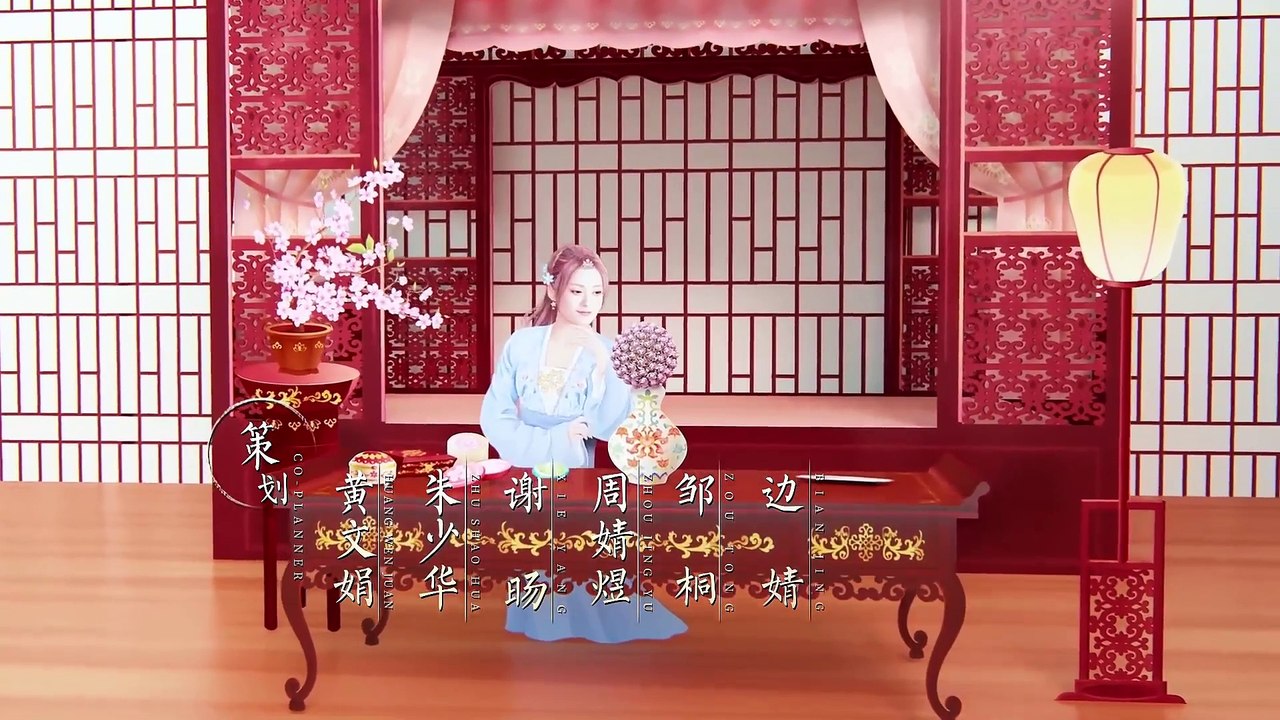 (17)_Hoa Nở Trăng Vừa Tròn (Thuyết Minh) - Tập 17
