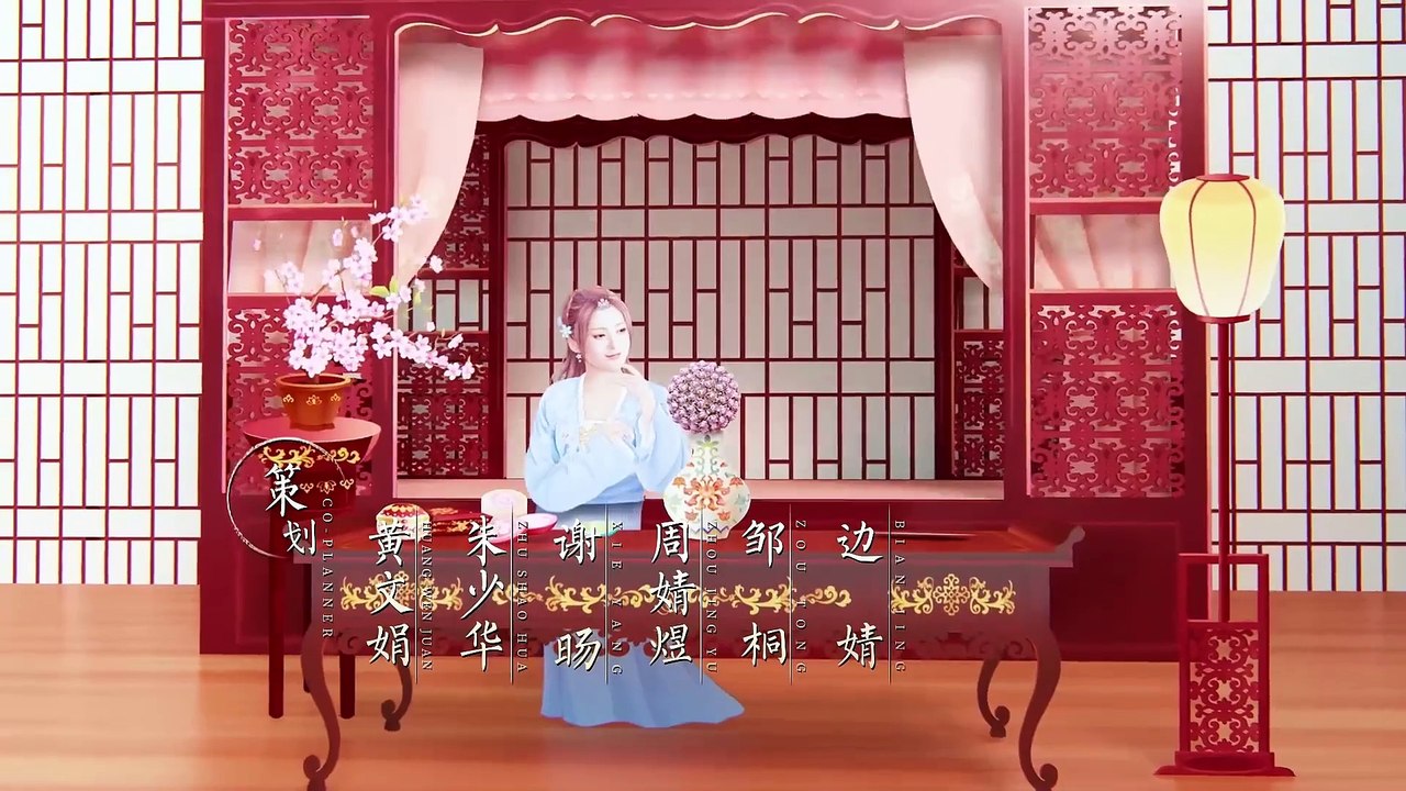 (15)_Hoa Nở Trăng Vừa Tròn (Thuyết Minh) - Tập 15