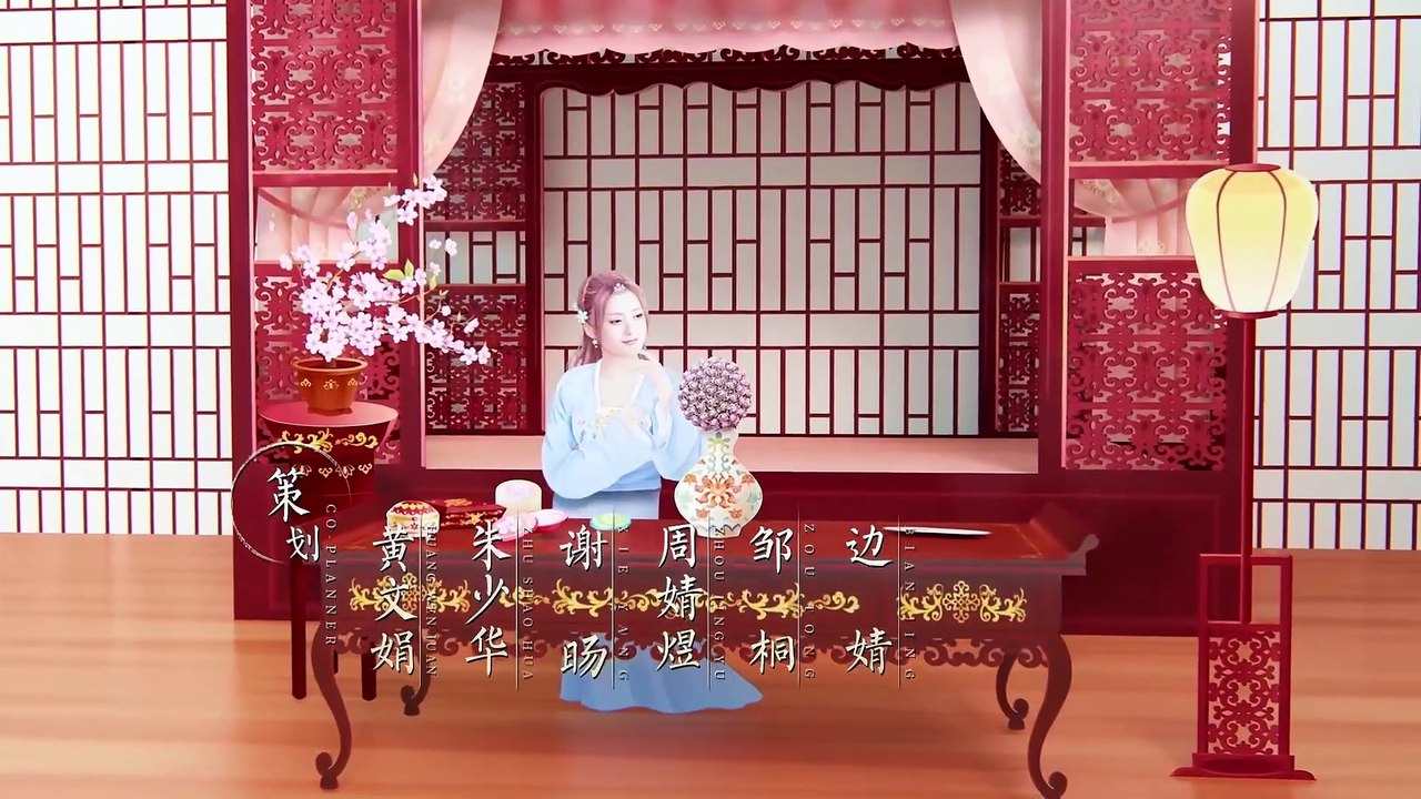 (24)_Hoa Nở Trăng Vừa Tròn (Thuyết Minh) - Tập 24
