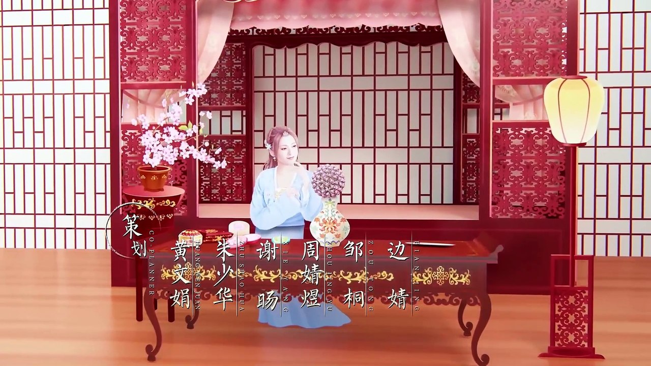 (27)_Hoa Nở Trăng Vừa Tròn (Thuyết Minh) - Tập 27