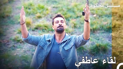 لاحظت نازلي الرابط الخاص بين فرات وجيريان - محكوم الحلقة 84