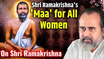 A Symbol of Respect: Shri Ramakrishna's 'Maa' for All Women || Acharya Prashant