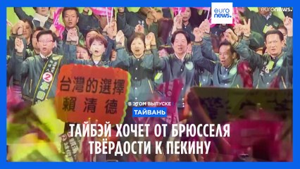 Новости дня | 16 января — утренний выпуск